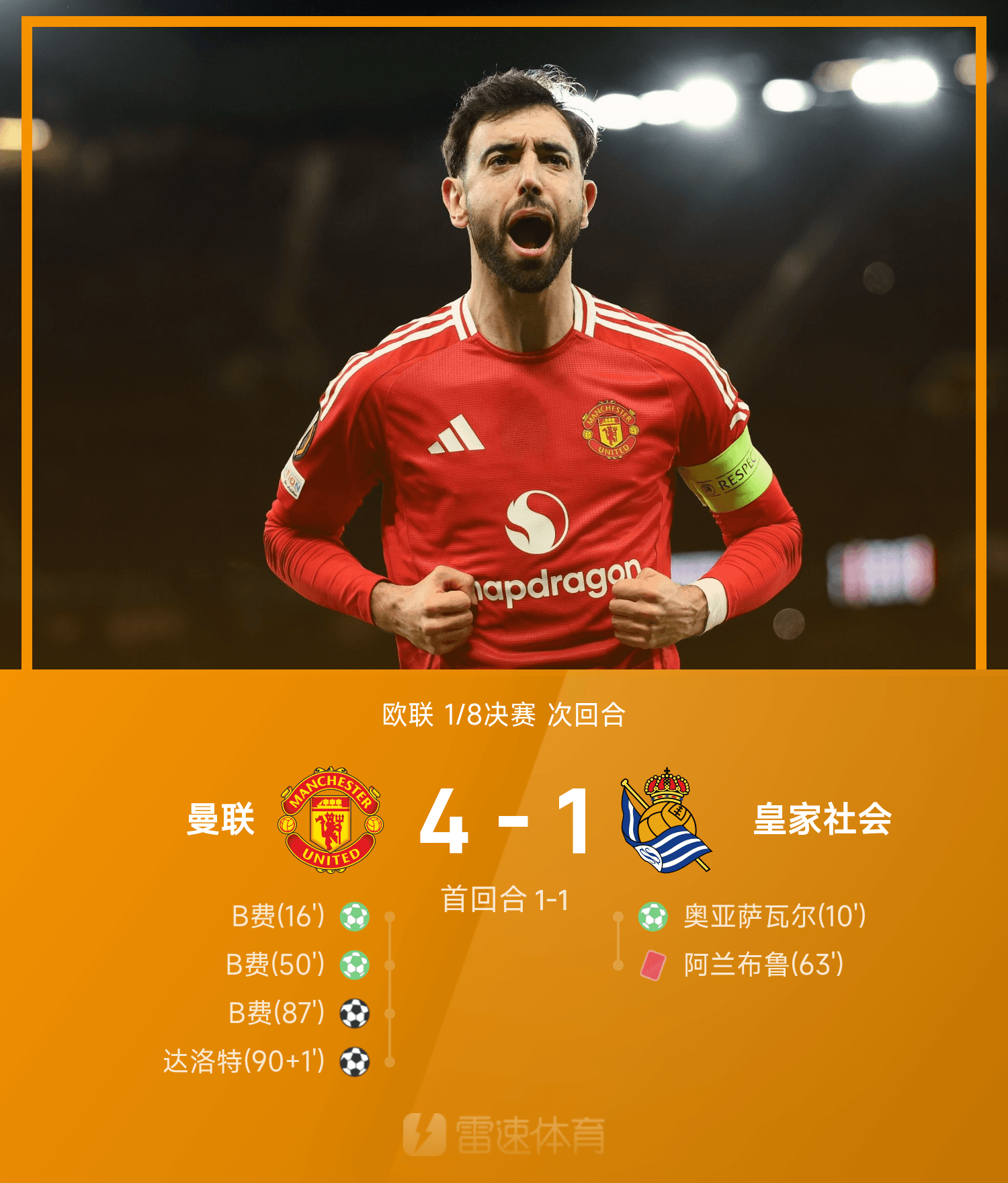 包含迈阿密热火集结日队长鼓劲转会期皇家社会备战欧联，这操作让人直呼：窗口期浙江队备战NBA常规赛的词条-天博在线入口