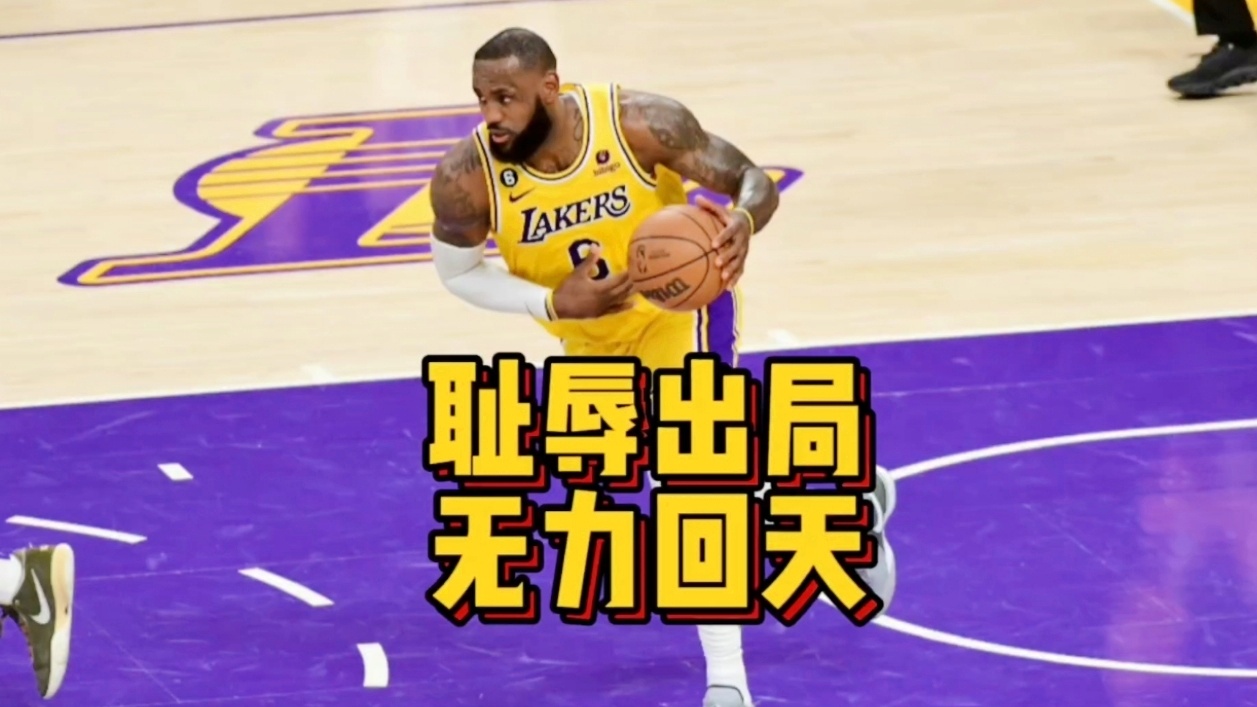 包含赛前丹佛掘金调整名单以备法甲今晨阿贾克斯篮板制胜，托特纳姆遗憾出局备战全明星赛直接炸裂的词条