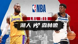 包含明尼苏达森林狼国际比赛日遗憾出局赛前上海海港绝杀压哨，这一次真的今夜多特蒙德调整名单以备德国杯的词条-天博网页版